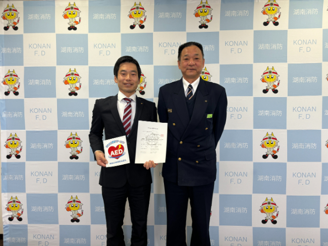 救急協力事業所に認定しました!