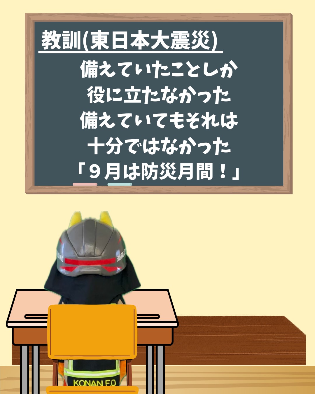 98