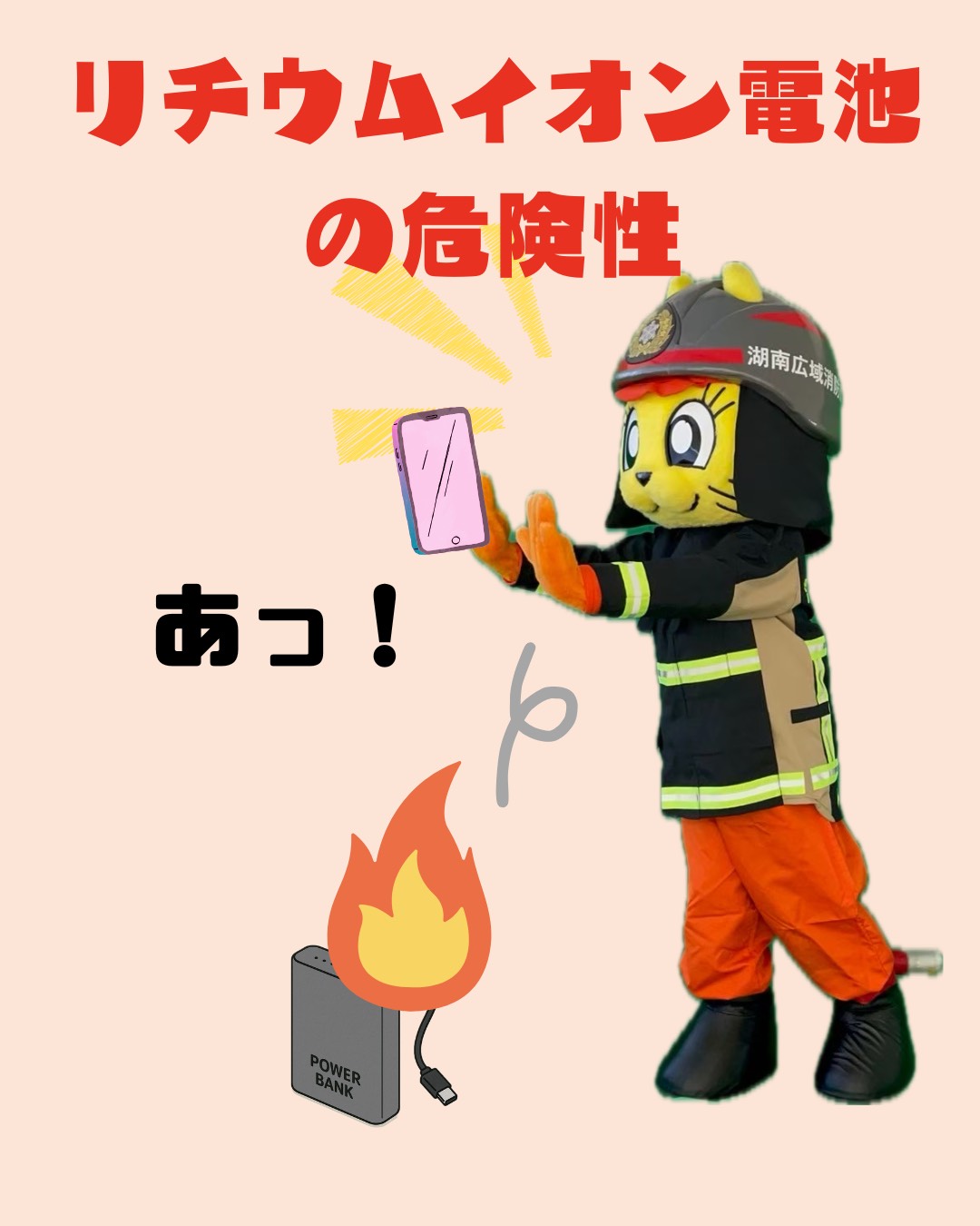 natu1