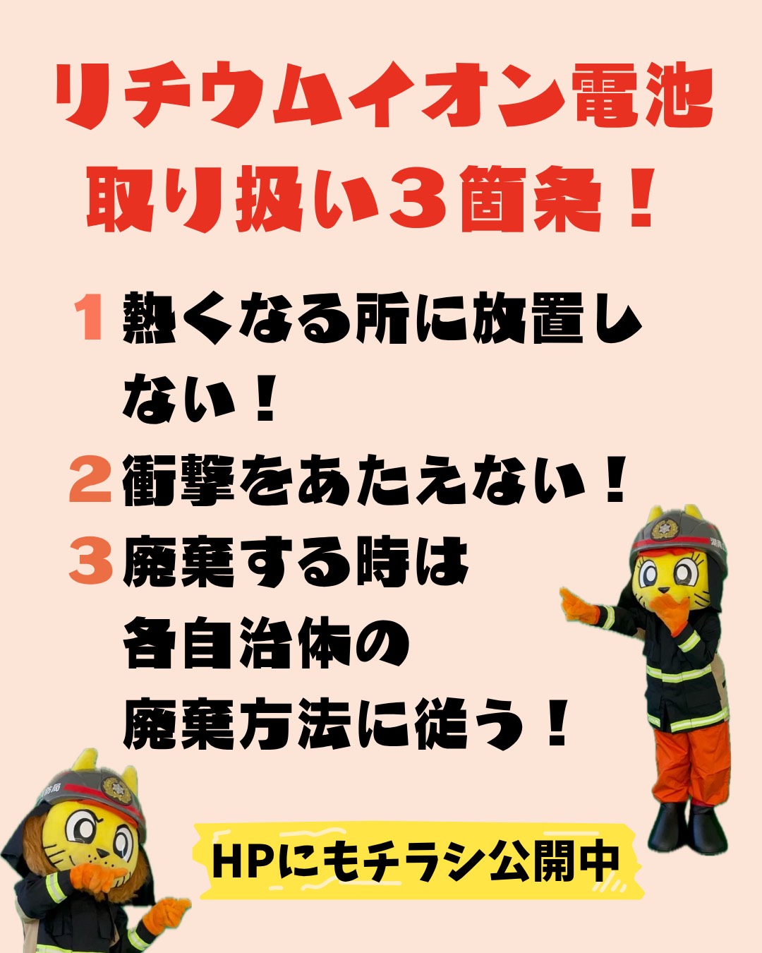 natu2