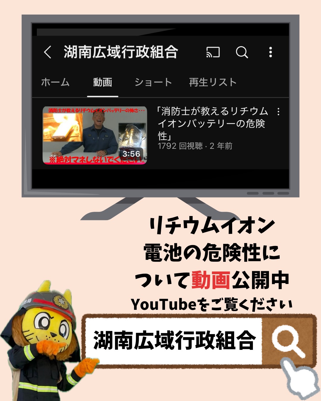 natu3