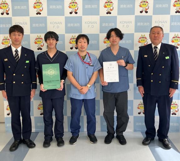 患者搬送認定式