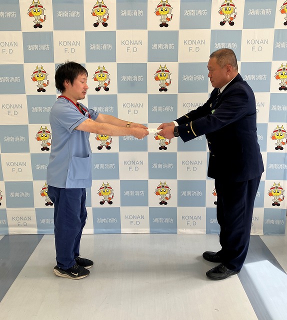 患者搬送認定式