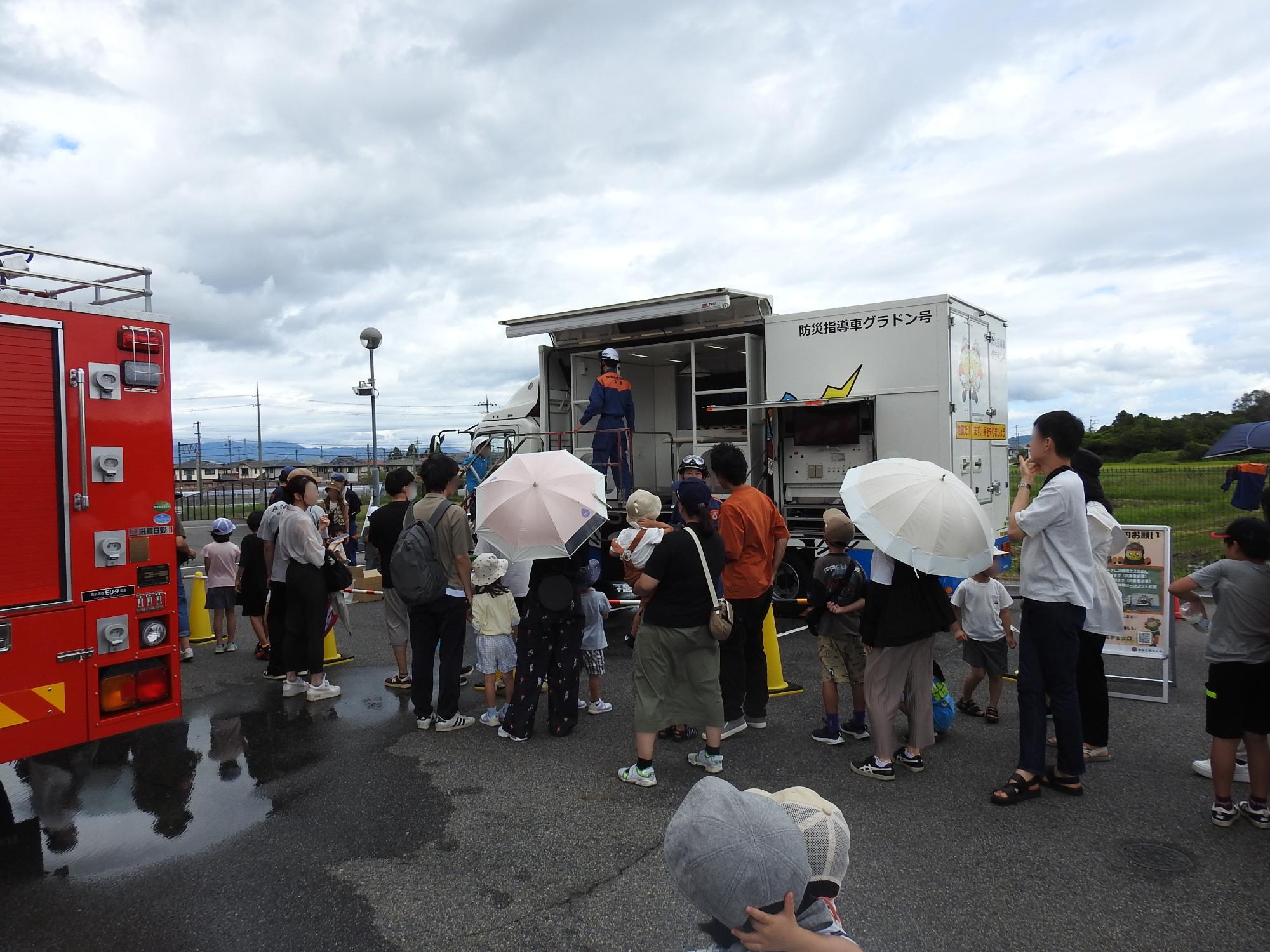 地震体験