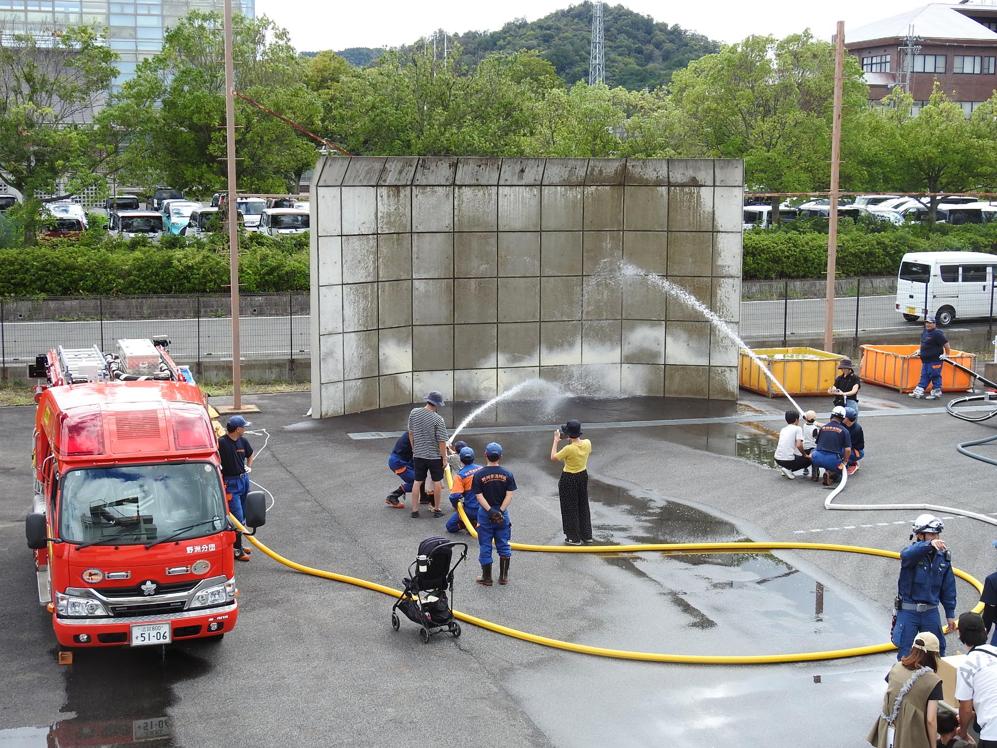 放水体験