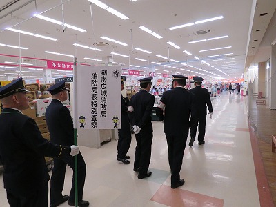 消防局長特別査察