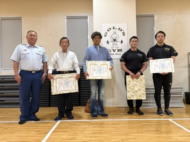 表彰全員