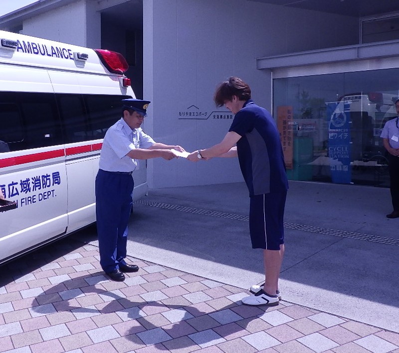 救急協力事業所新規認定