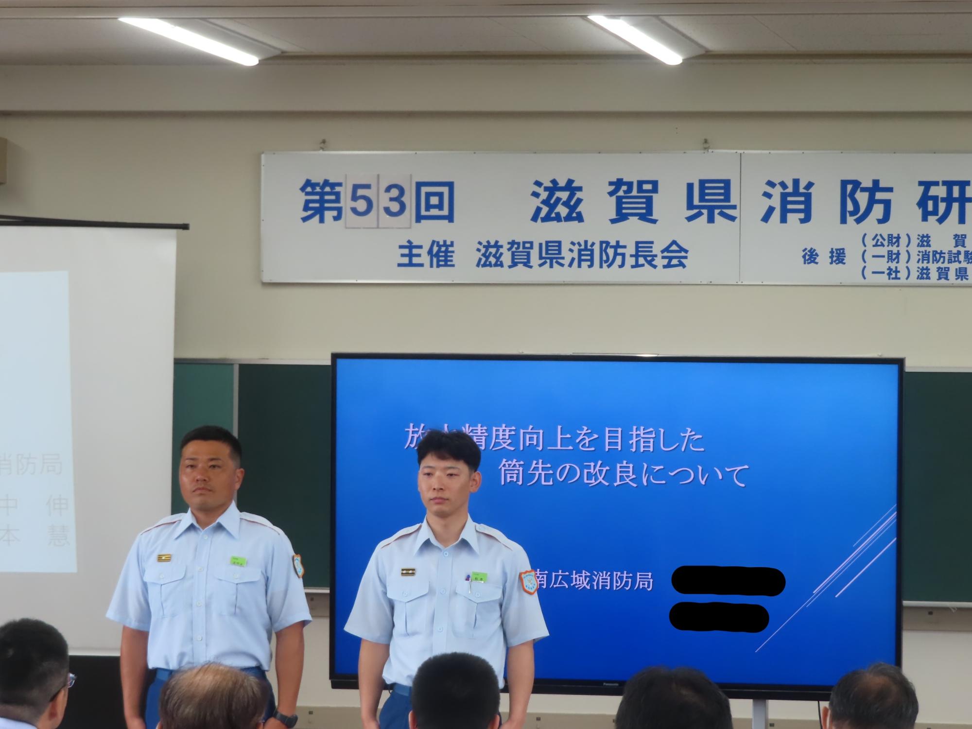 放水精度向上を目指した筒先の改良