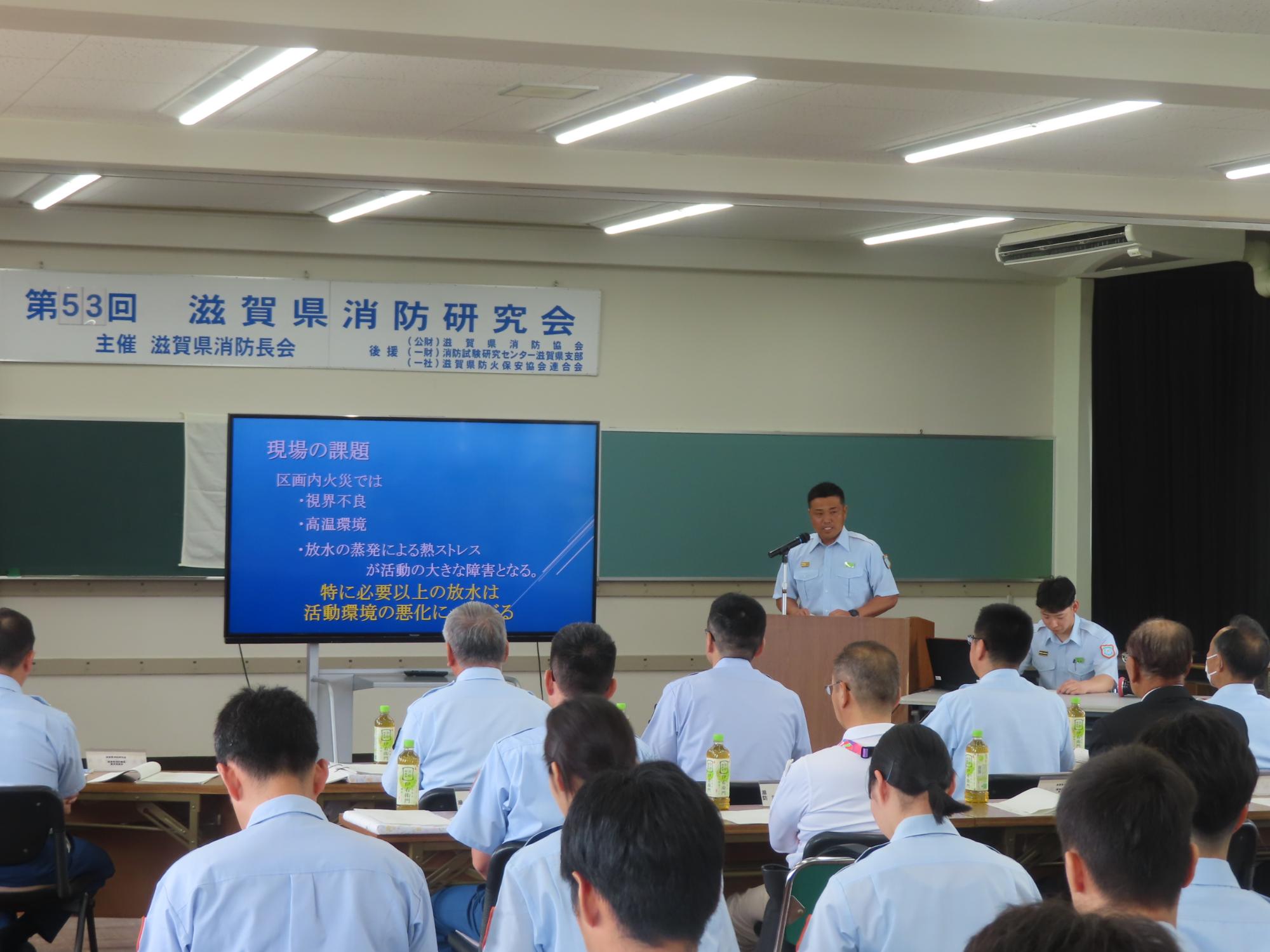 発表の様子