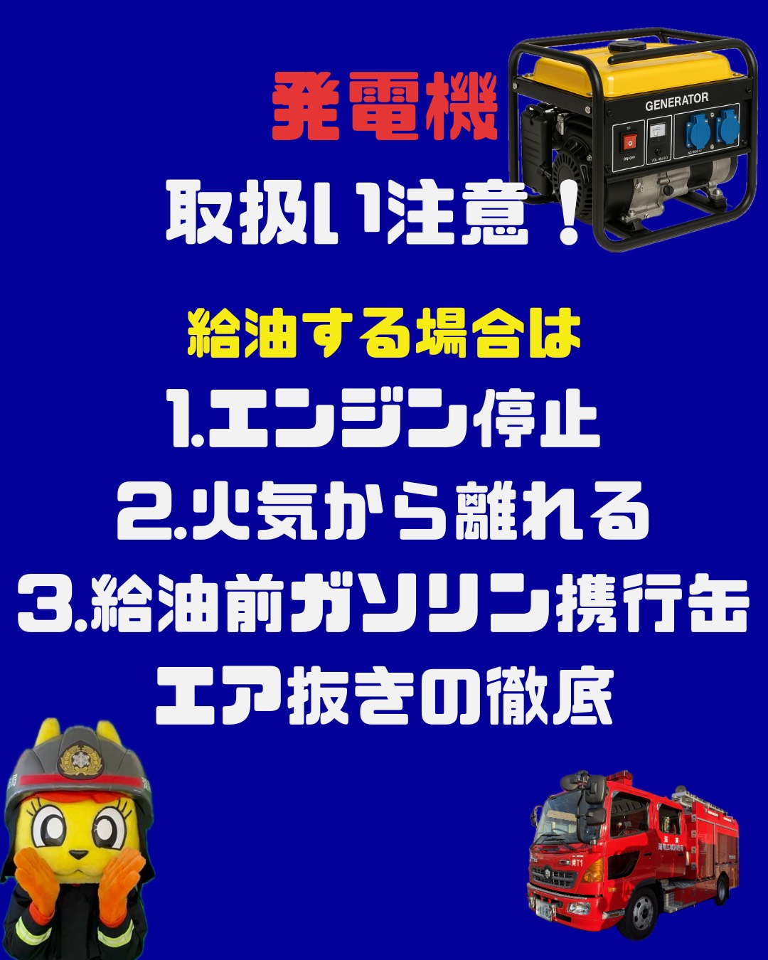 natu5