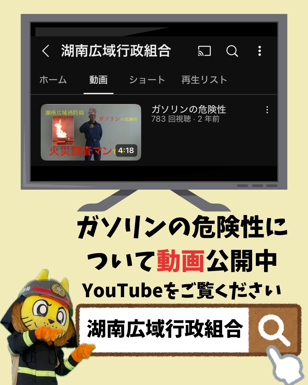 natu7